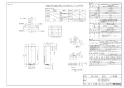 リンナイ RUX-SA2016B-E  13A 取扱説明書 商品図面 施工説明書 器具仕様書 リンナイ RUX-SAシリーズ(ガス給湯専用給湯器 スリムタイプ 20号) 商品図面1